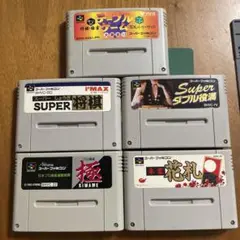 【端子清掃・一発起動】SFC ソフトまとめ5本(B40)