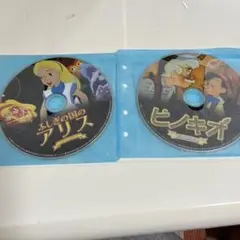 ふしぎの国のアリス & ピノキオ DVD