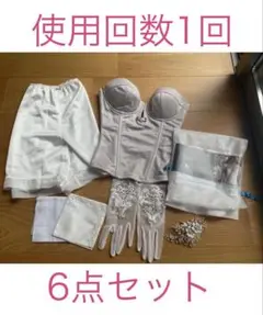 bridal bloom D70 ビスチェ　ブライダルセット　6点