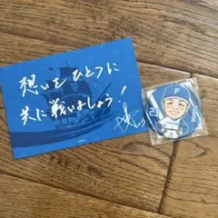 伏見寅威選手 色紙＆ランダム缶バッジ セット