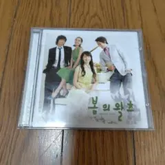 春のワルツCD