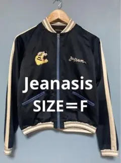 Jeanasis スカジャン