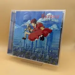 【アニメ】耳をすませば ／サウンドトラック CD 22曲収録