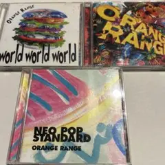 ORANGE RANGE 初回限定盤DVD付アルバムまとめ売り