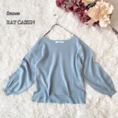 ●美品レイカズン♡ＶネックニットセーターF　スリット　ドロップショルダー　春