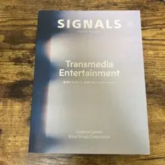SIGNALS Creative Research No.01 2025