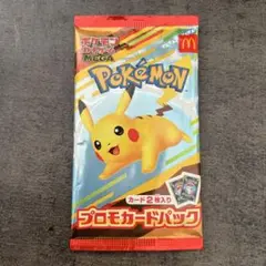 ポケモン プロモカードパック 2枚入り