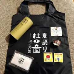ゆずのみくじ