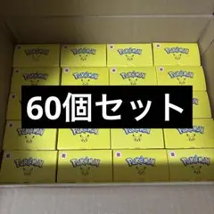 マクドナルド ハッピーセット ポケモン 第一弾 まとめ売り 計60個 新品未使用