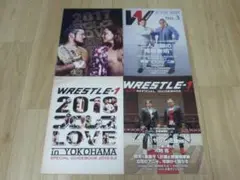 【中古品】WRESTLE-1　レッスルワン　2018　2019　パンフレット4冊