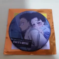 鬼滅の刃 シアター
