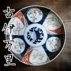 2025年最新】古伊万里 地図皿の人気アイテム - メルカリ