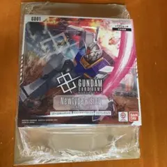 1BOX テープ付き 未開封 バンダイ ガンダムカードゲーム ブースターパック