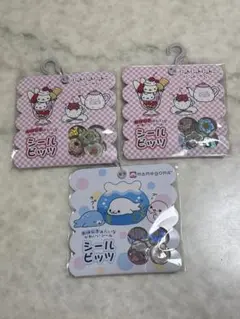 【3点セット】サンエックスキャラクター シールビッツ おはじきシール
