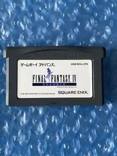 8b動作確認済‼️ GBA　ファイナルファンタジー4 アドバンス