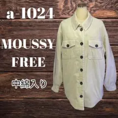 美品 CORDUROY PADDINGシャツ MOUSSY 中綿 キルティング