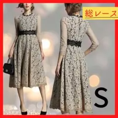 【お正月セール】パーティードレス 結婚式 長袖 ドレス ミモレ丈 総レース S