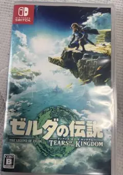 ゼルダの伝説 ティアーズ オブ ザ キングダム