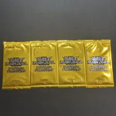 遊戯王ラッシュデュエル ゴールドパック 4パック