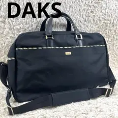良品✨DAKS ダックス 2way ボストンバッグ ショルダーバッグ ブラック