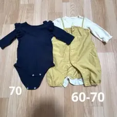 60-70cm 長袖　ネイビー フリルロンパースと黄色カバーオール2点セット