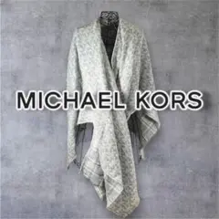 MICHAEL KORS グレー系 ストール