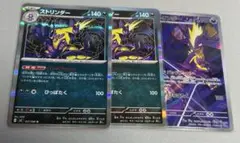 Item thumbnail for item 259bcc77-16a9-44ad-932a-70407bebfff4