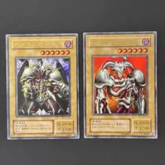 遊戯王　デーモンの召喚　RB L3 2期ウルトラ　各1枚