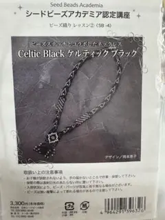 Item thumbnail for item 4059bffa-986a-4c59-9054-0857cdb29295