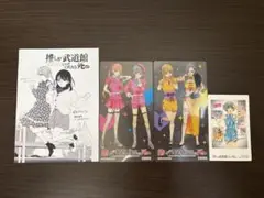 推しが武道館いってくれたら死ぬ　特典　クリアしおり　ペーパー　ミニカード