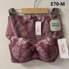 トリンプ　天使のブラ　魔法のハリ感　ブラ＆ショーツ　E70-M