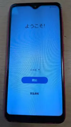 Galaxy A20　scv46 スマートフォン 本体 レッド ジャンク品