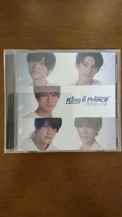 King&Prince　君を待ってる(通常盤)