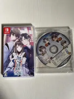 Switch 勿ノ怪契リ