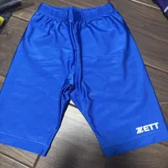 ZETT スライディングパンツ Lサイズ 青