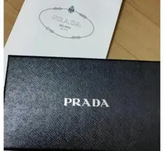 プラダ 長財布の箱