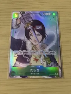 ワンピースカード　たしぎ R パラレル