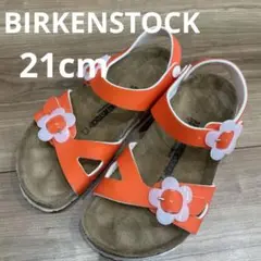 ビルケンシュトック　BIRKENSTOCK お花モチーフ　オレンジ　21cm