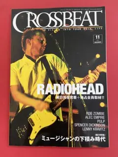 CROSSBEAT 2001.11月号