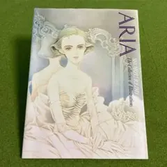 清水玲子 画集 三冊セット❗  ARIA  WALTZ  輝夜姫  の三冊 清水玲子 画集 三冊セット❗ ARIA WALTZ 輝夜姫 の三冊 - メルカリ