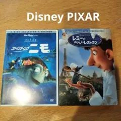 ファインディング ニモ / レミーのおいしいレストラン 2セット ディズニー映画