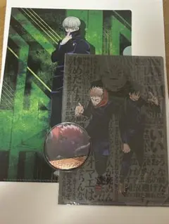 呪術廻戦　缶バッジ　クリアファイル
