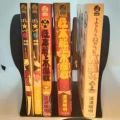 道満晴明　5冊セット