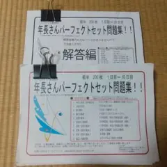 2025年最新】tsubasa通信教育の人気アイテム - メルカリ