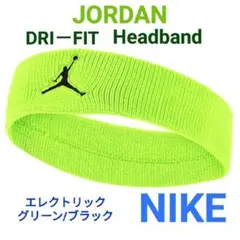 黄緑１本ナイキジャンプマンエアジョーダンヘッドバンドヘアバンドDri-FIT
