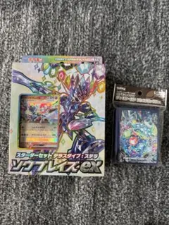 【未開封】ポケモンカード ソウルブレイズEXスターセット