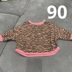 Item thumbnail for item 25a1d0c0-b9b4-4910-9f87-5a2f2e0a287f