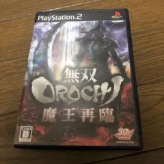無双オロチ 魔王再臨