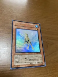 遊戯王OCG 黄泉ガエル EE04 ウルトラ３枚セット