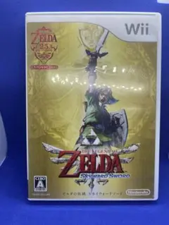 Wiiソフトゼルダの伝説　25周年オーケストラコンサートCD付き